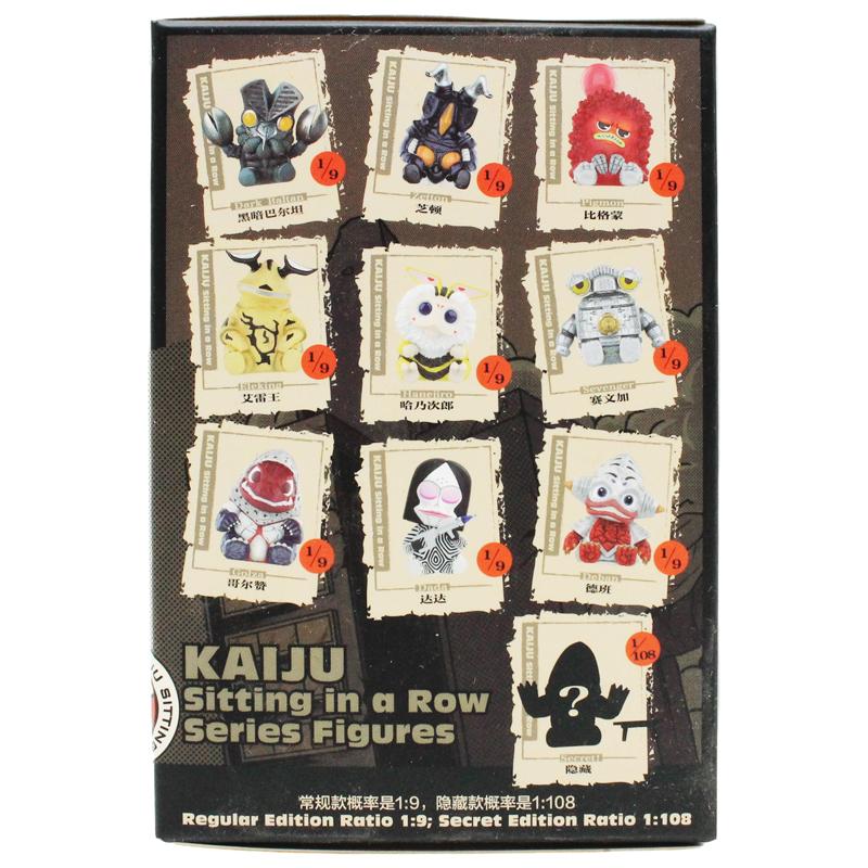 Hình ảnh Đồ Chơi Mô Hình Pop Mart Kaiju Sitting In A Row (Mẫu Bên Trong Là Ngẫu Nhiên)