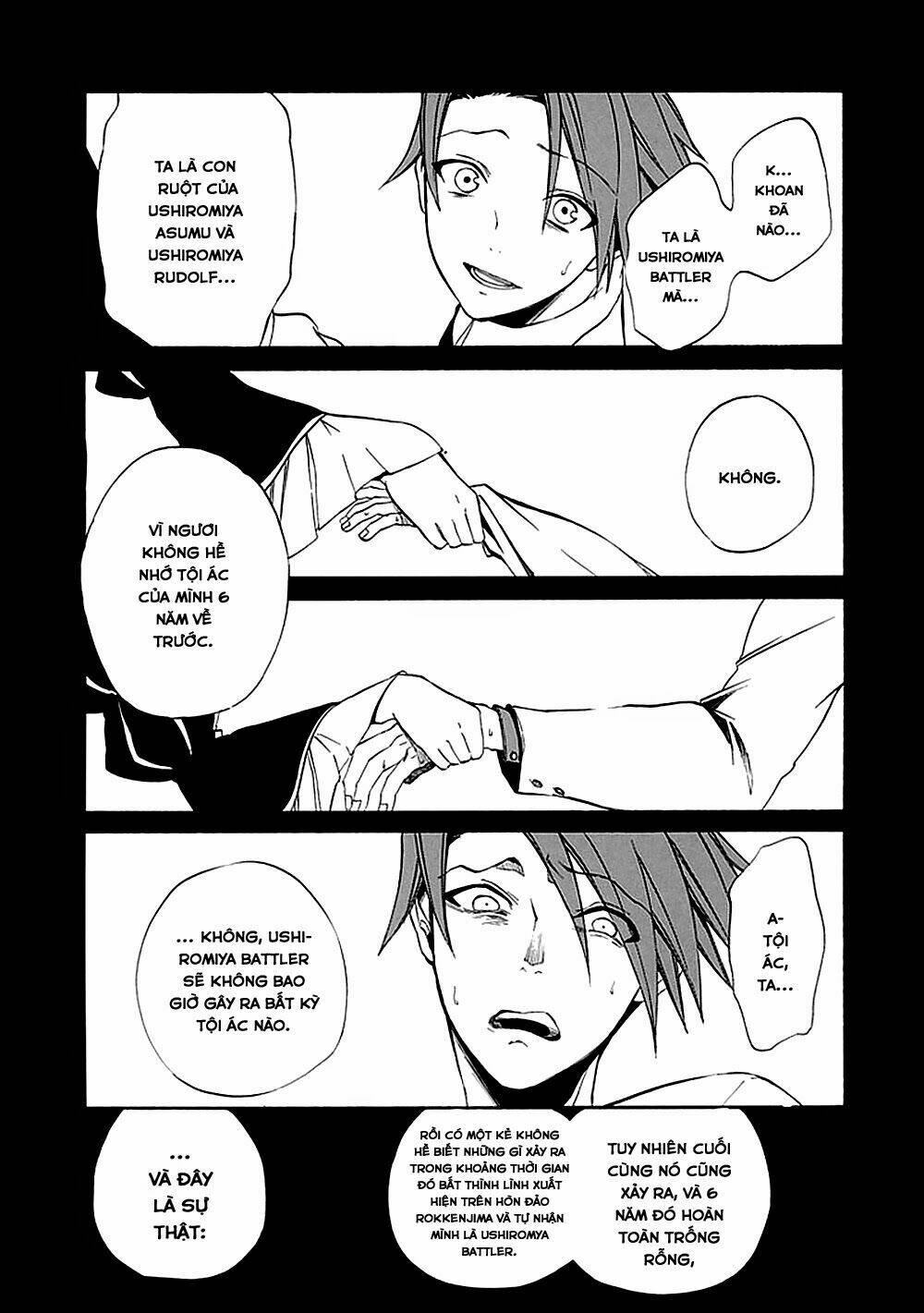 umineko no naku koro ni episode 4: alliance of the golden witch chapter 22 41