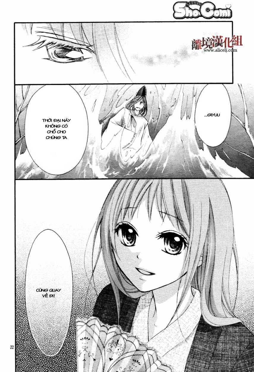 ayakashi hisen chapter 11 23