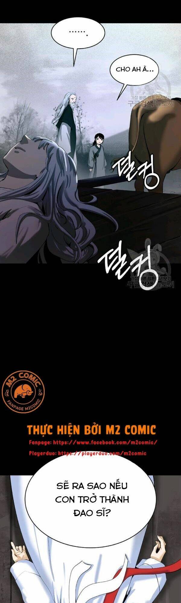 xuyên không thành hổ chapter 47 16
