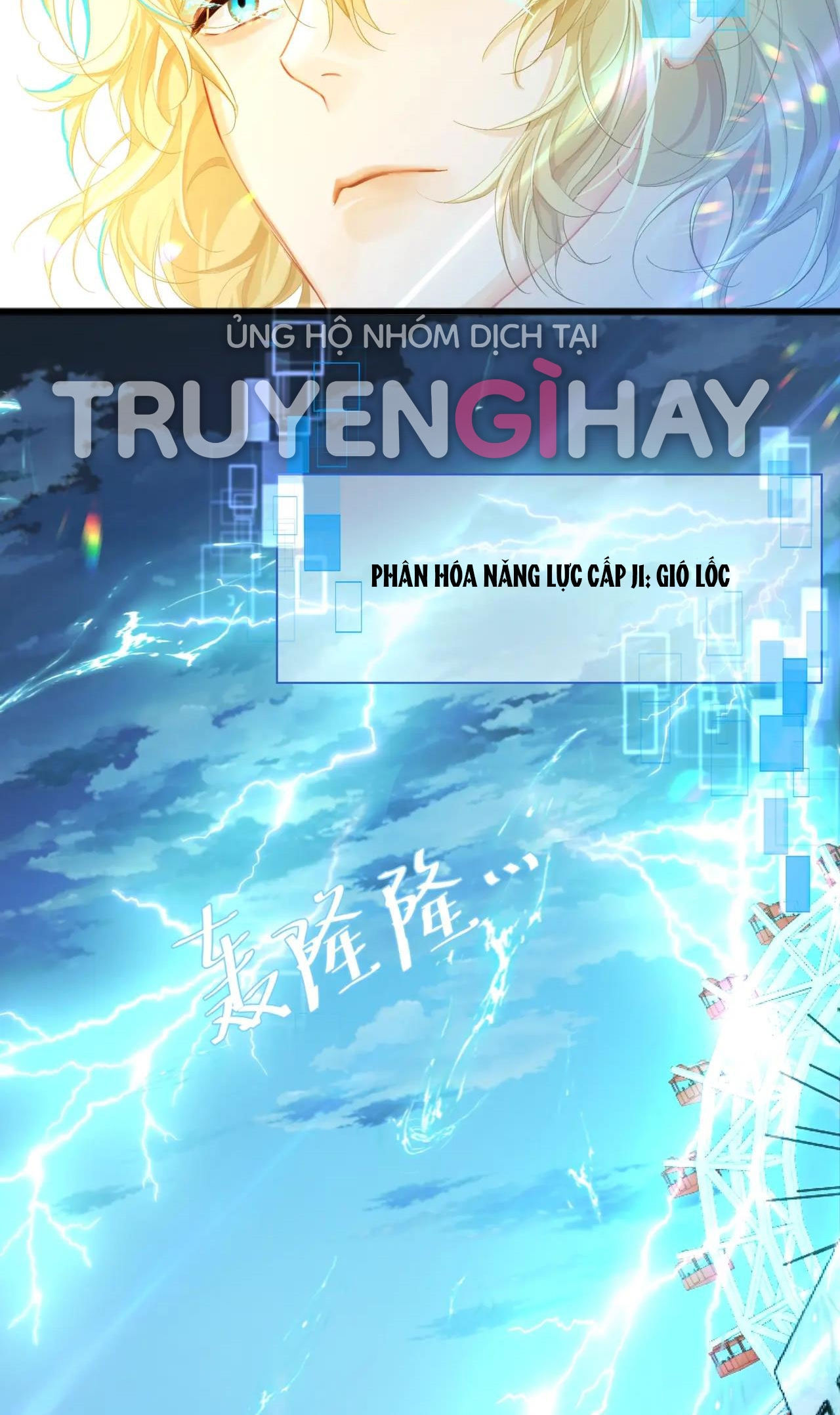 nhân ngư sa ngã chapter 2.1 22