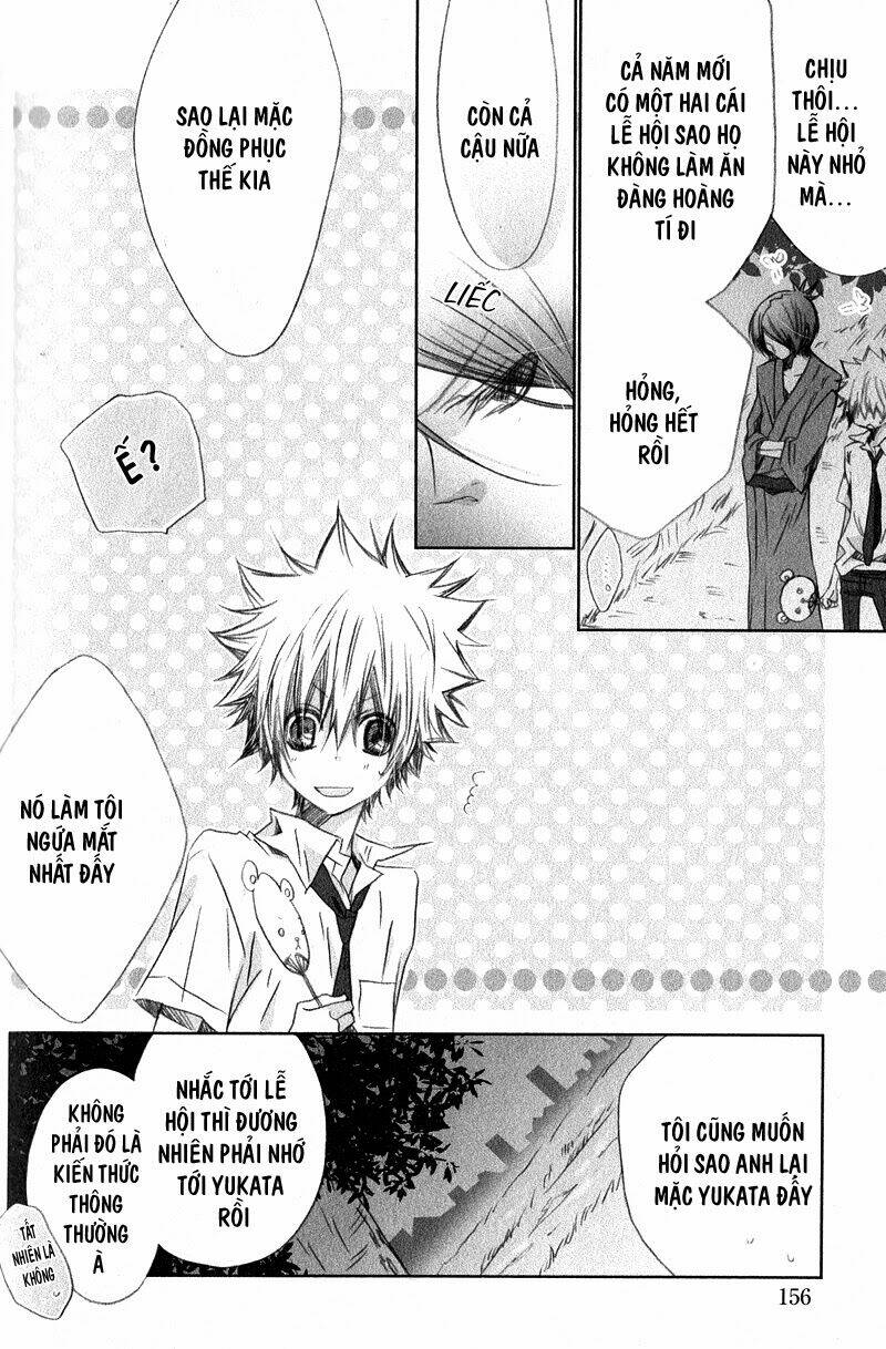 khr doujinshi - gyu chapter 0 4