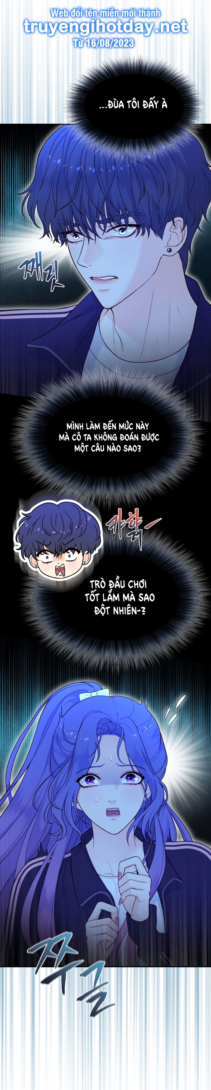 nữ nhân trợ giúp được yêu thích nhất chapter 8.1 21