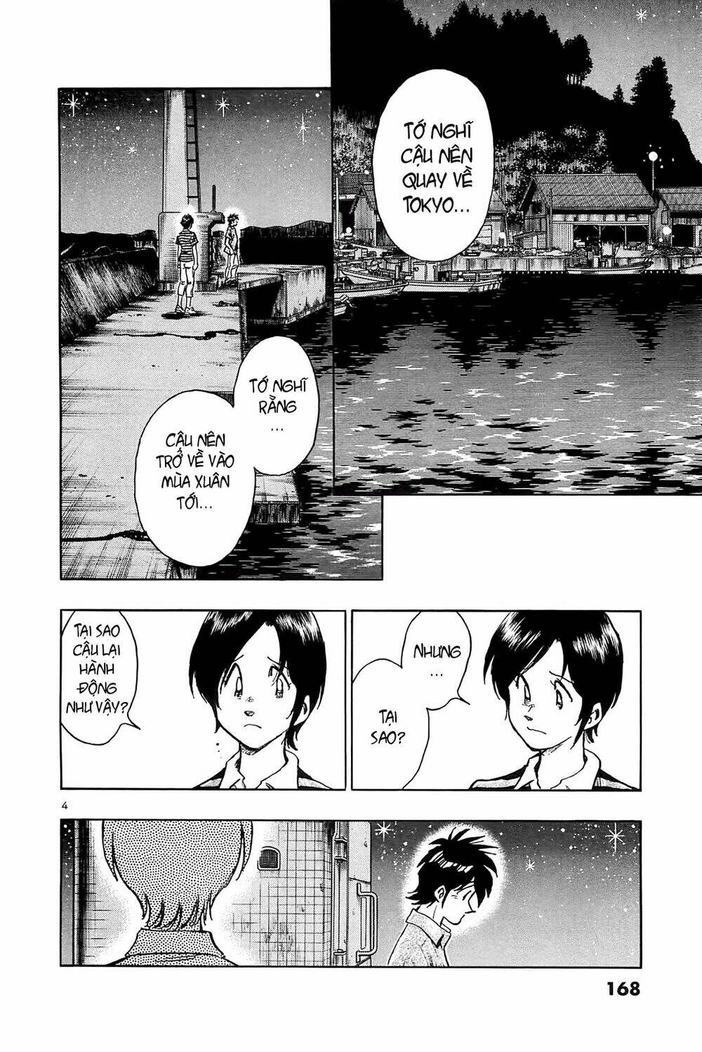 hoshi no furu machi chapter 28 4