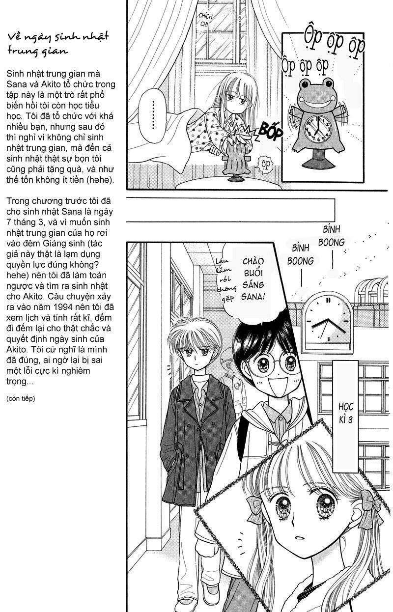 kodomo no omocha chapter 19 14