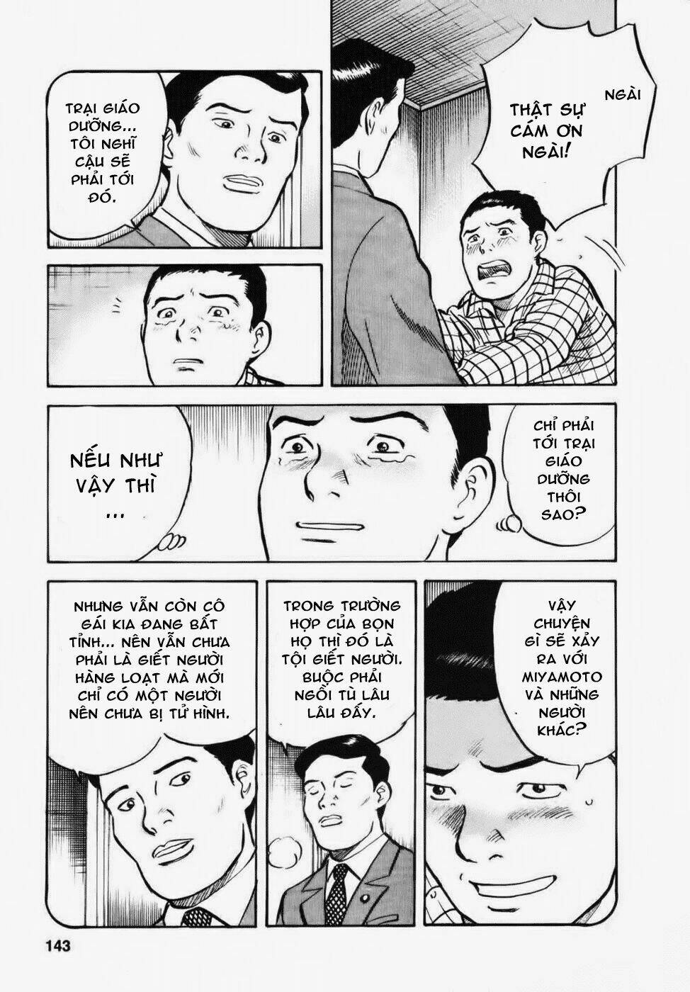 17-sai (kamata youji) chapter 32 16