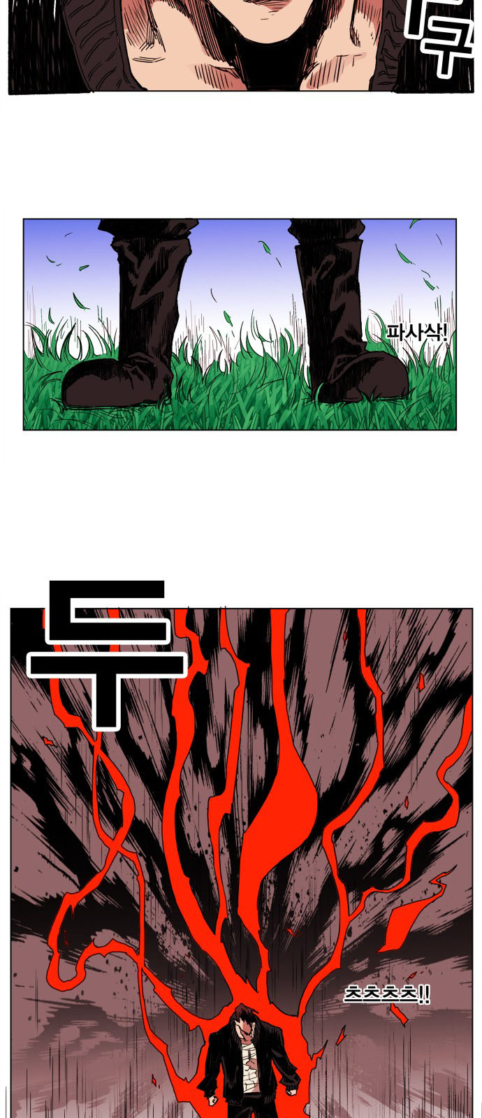 hard core leveling warrior chapter 127 2