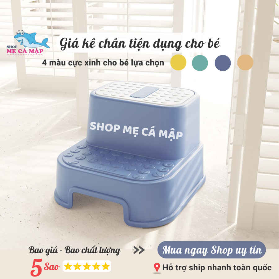 Gía kê chân toilet, bồn cầu cho bé khi đi vệ sinh chống táo bón, Hàng siêu dày dặn