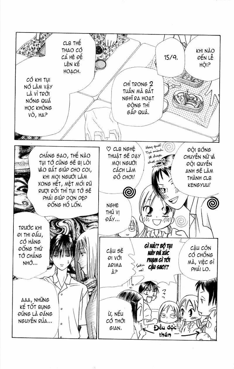 kare kano hajimemashita chapter 27 14
