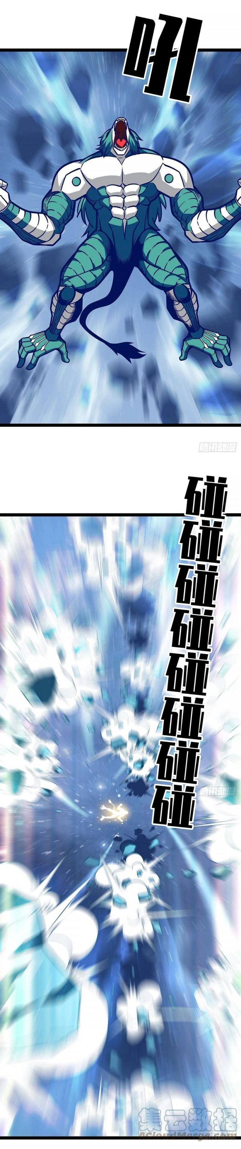 đi lên từ việc chơi game ngiêm túc chapter 61 10