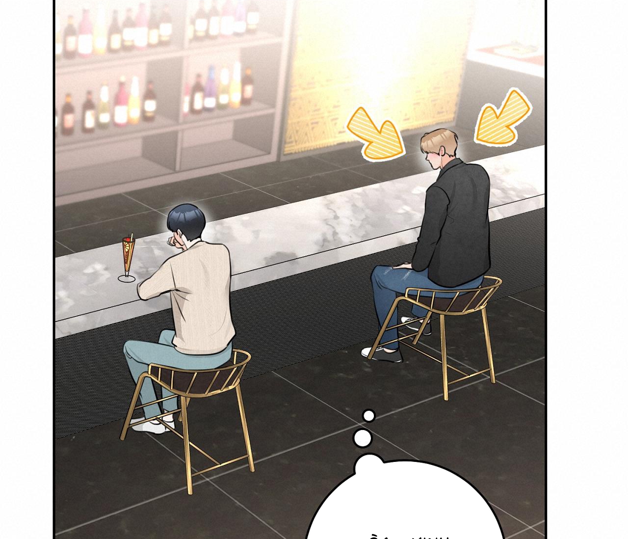 tình mình khó nói chapter 0 77