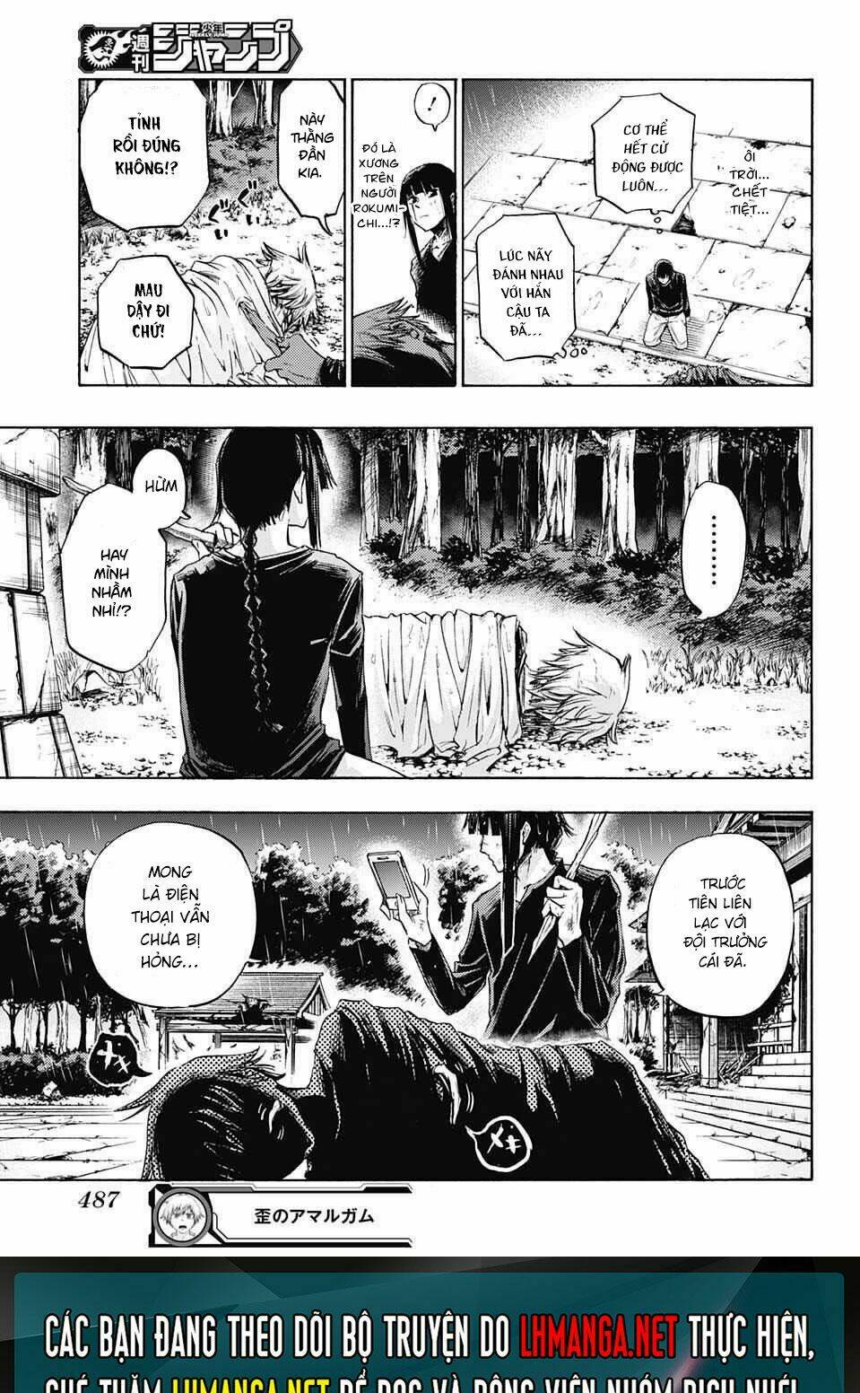 ibitsu no amalgam chapter 10 21