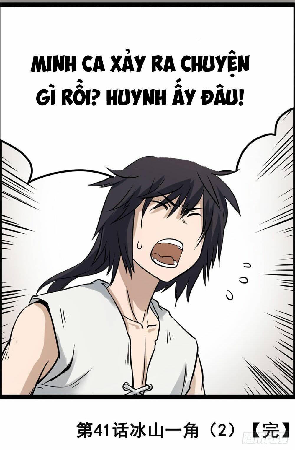 hiệp hành cửu thiên chapter 41 28