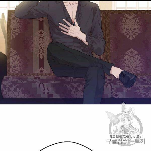 một ngày nọ ta trở thành công chúa chapter 85 47