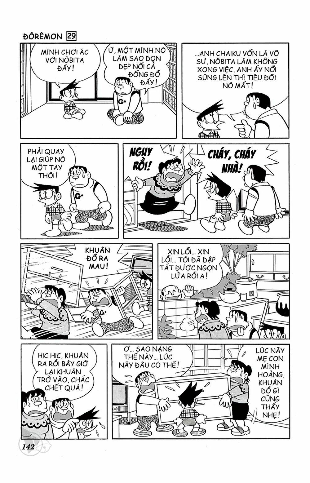 doraemon chapter 528 6