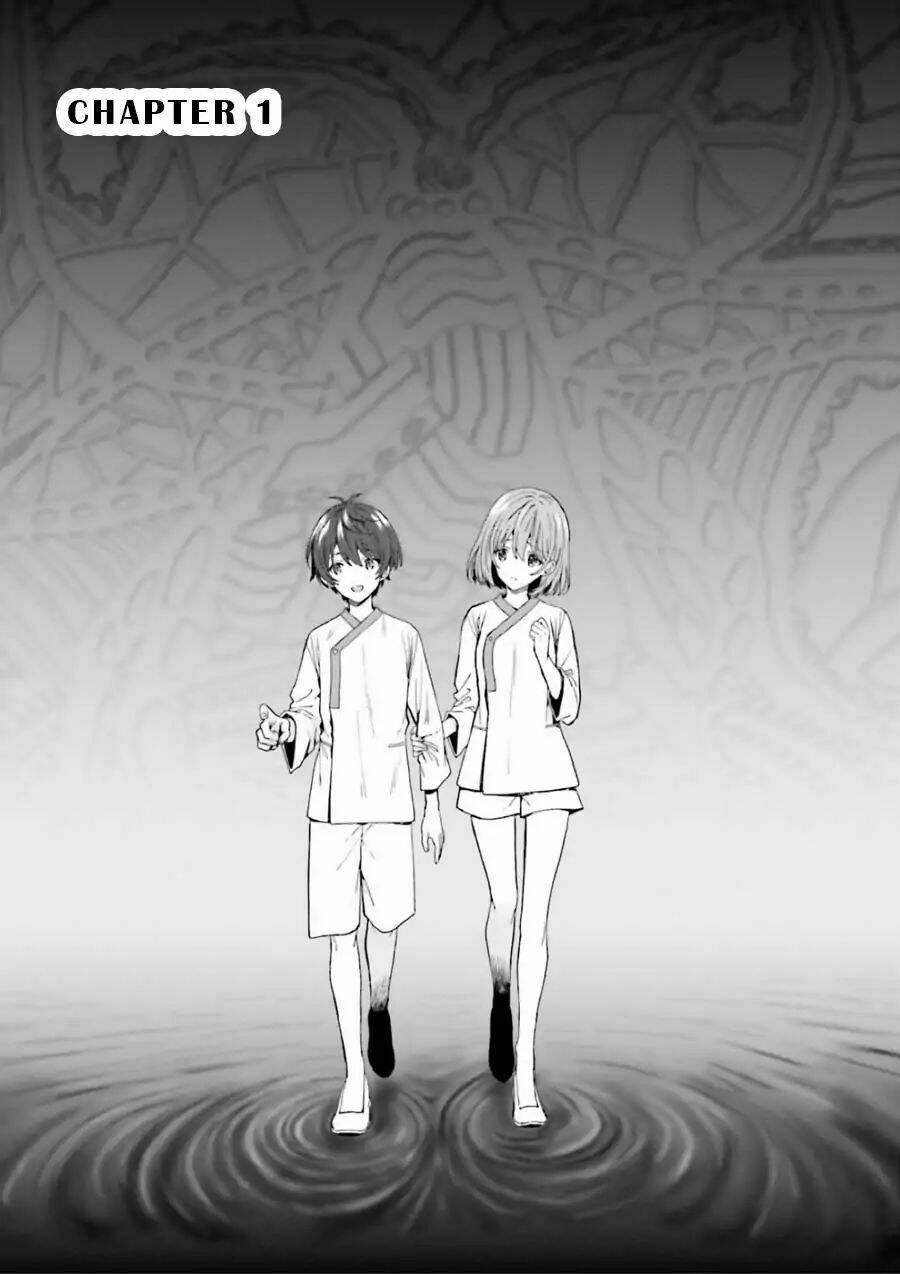 midarana kakyou ni su kuu mono chapter 1 6