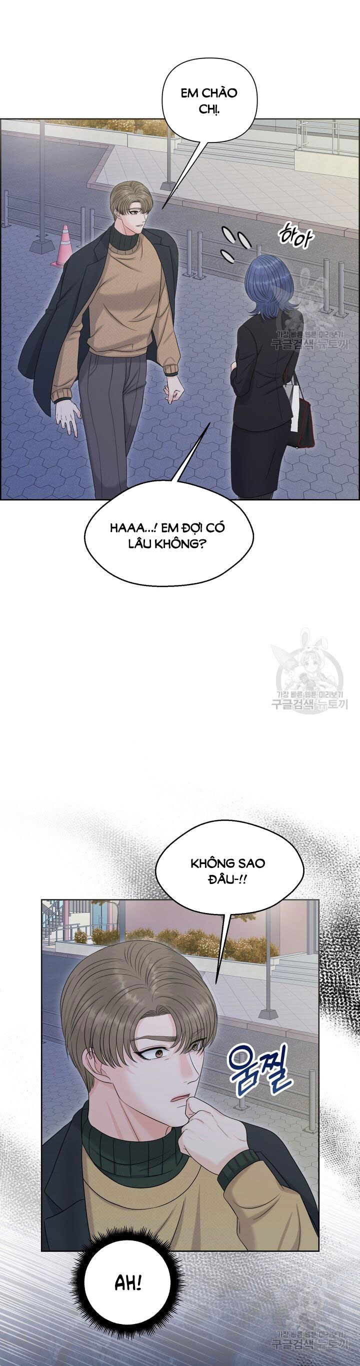 Em Sẽ Chọn Alpha Nào~ chapter 89.2 - Trang 17