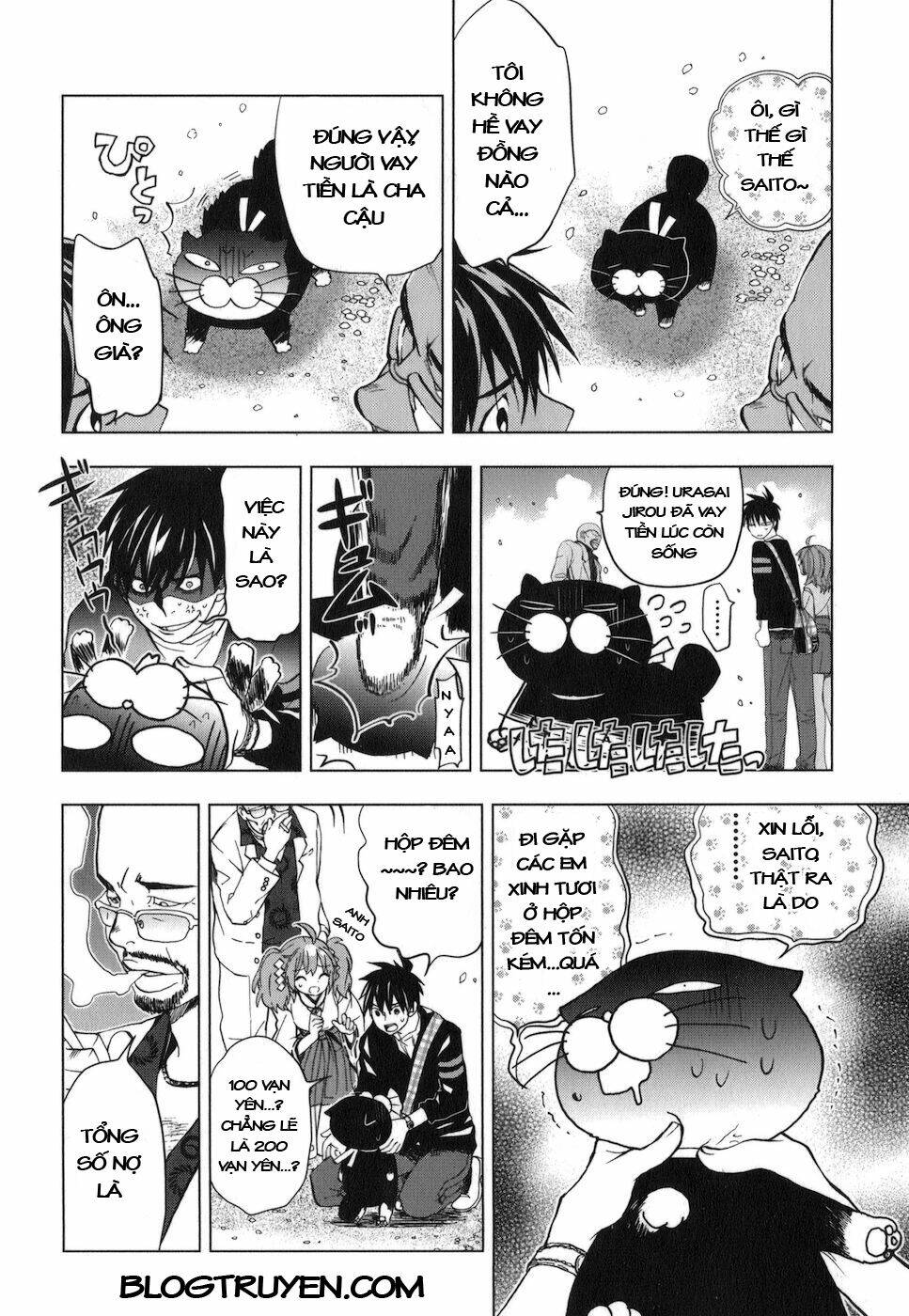 urasai chapter 19 25