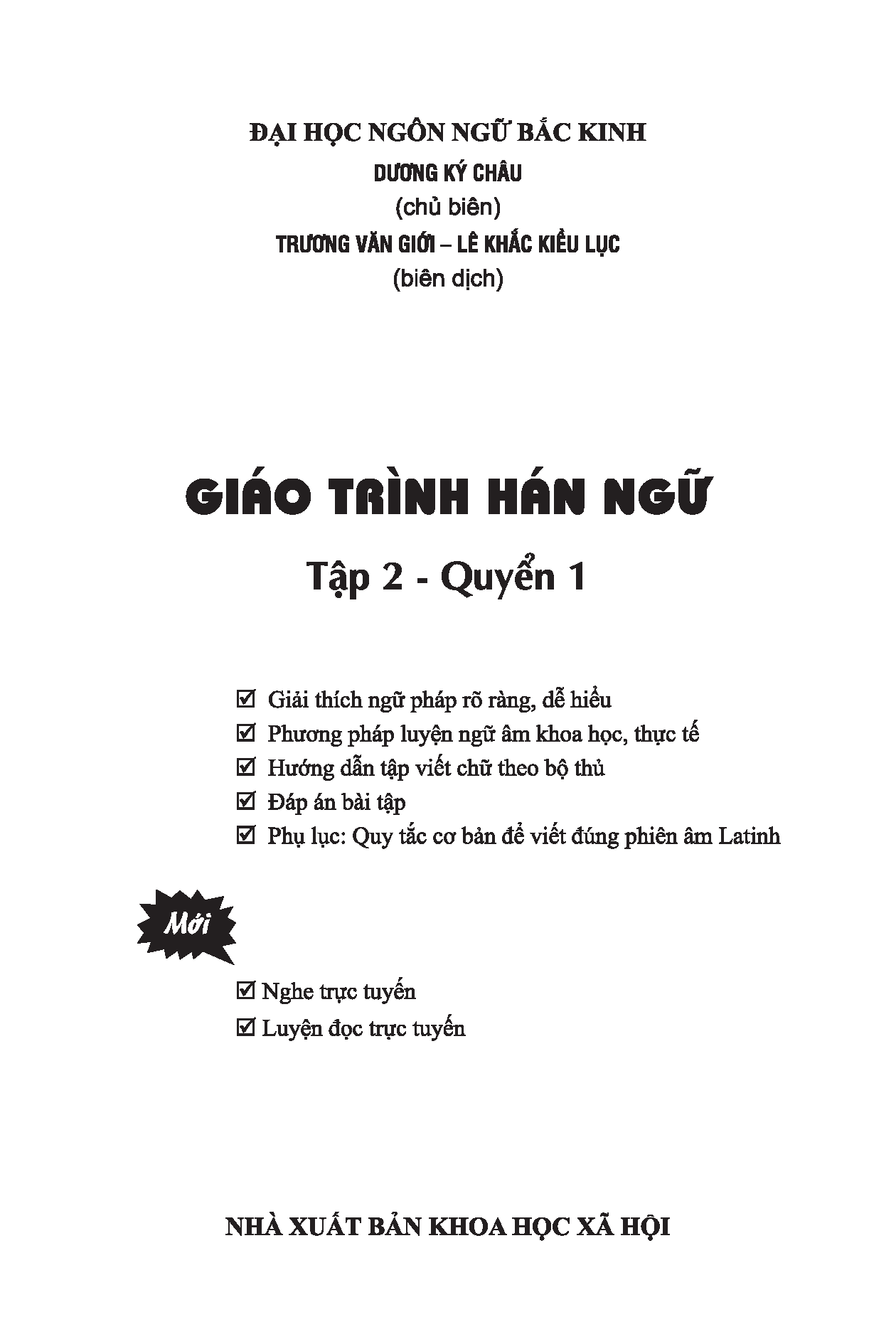 Giáo Trình Hán Ngữ (Tập 2 Quyển 1) Tặng Kèm File Nghe MP3