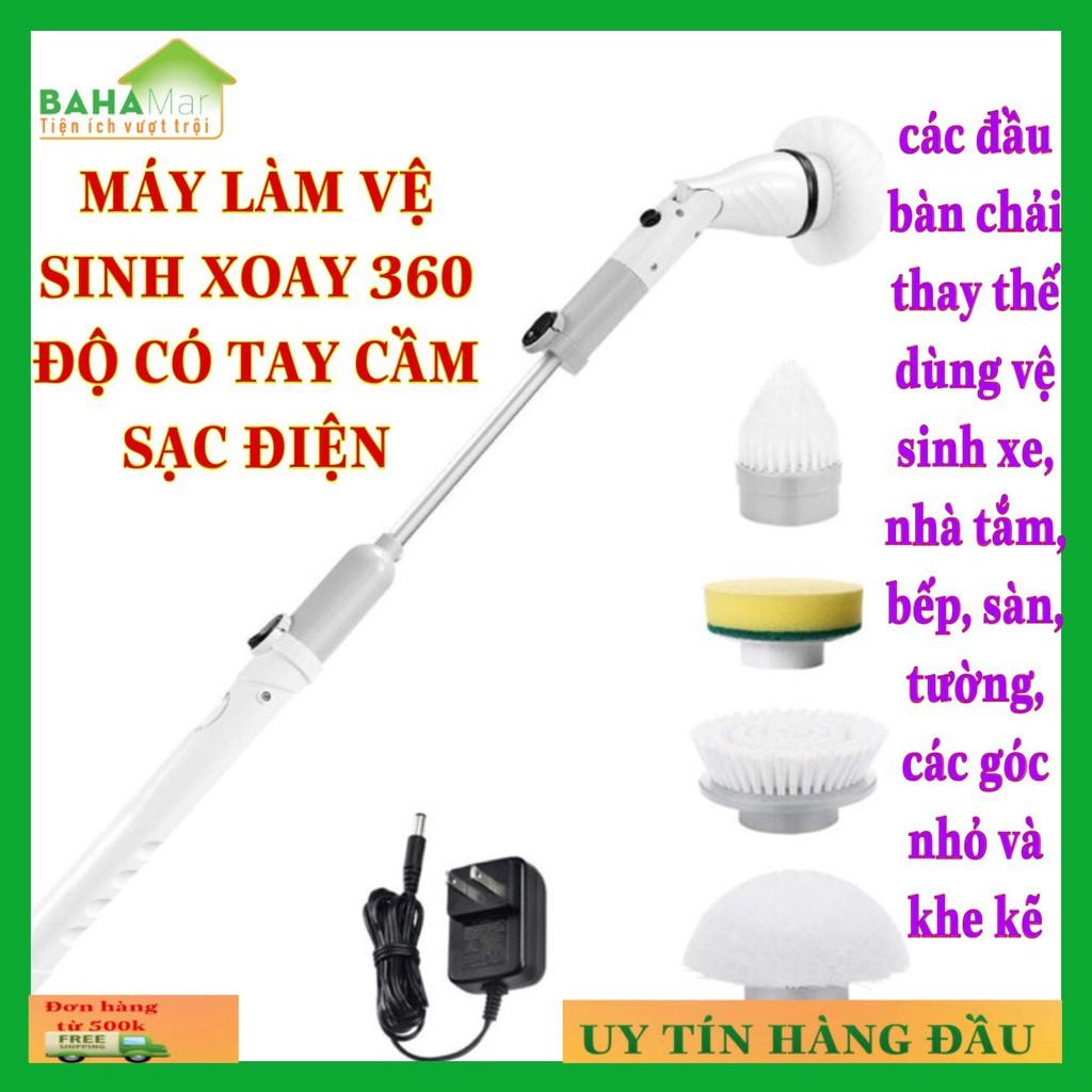 MÁY LÀM VỆ SINH XOAY 360 ĐỘ CÓ TAY CẦM SẠC ĐIỆN &quot;BAHAMAR&quot; BỘ CÂY BÀN CHẢI CHỐNG NƯỚC VỆ SINH NHÀ CỬA, CỌ RỬA NHÀ TẮM