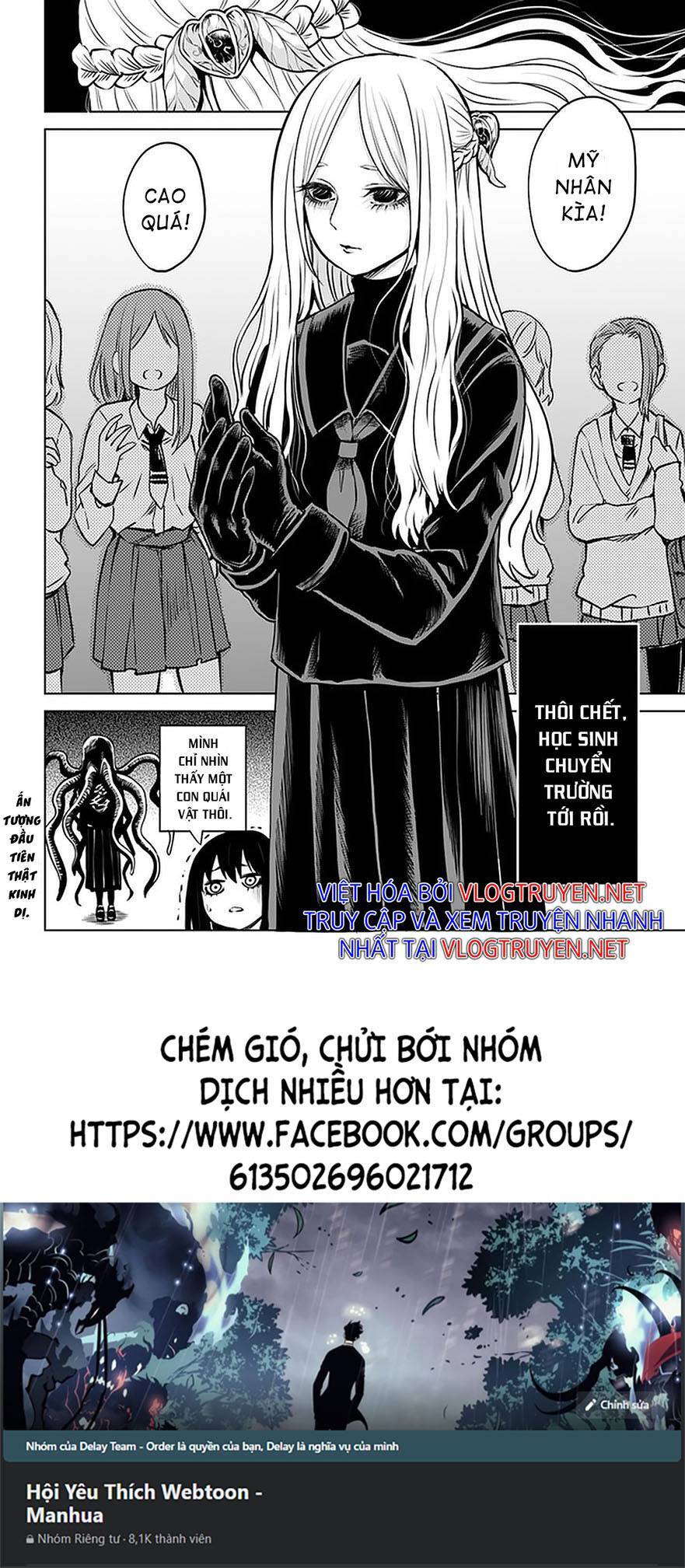 mieruko-chan chapter 48 34