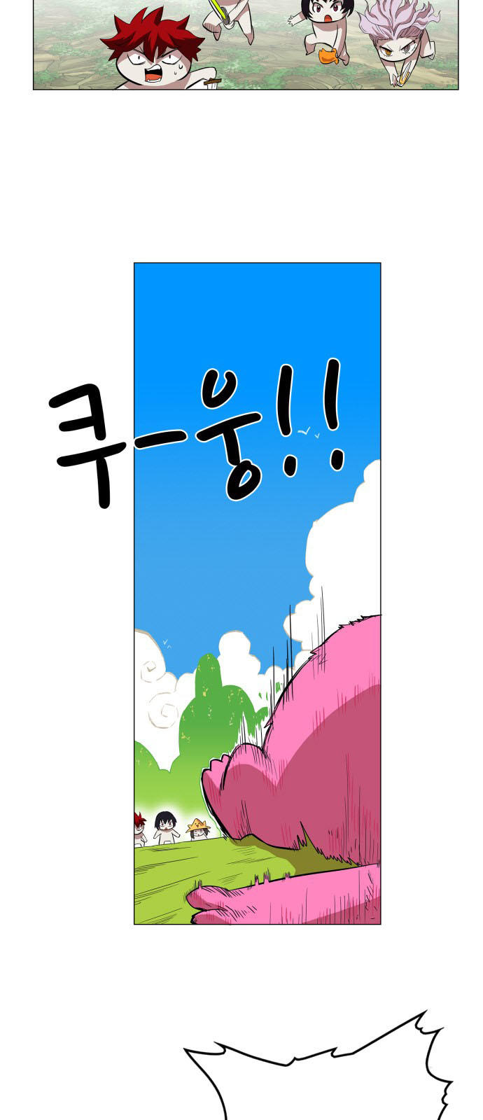 hard core leveling warrior chapter 59 14