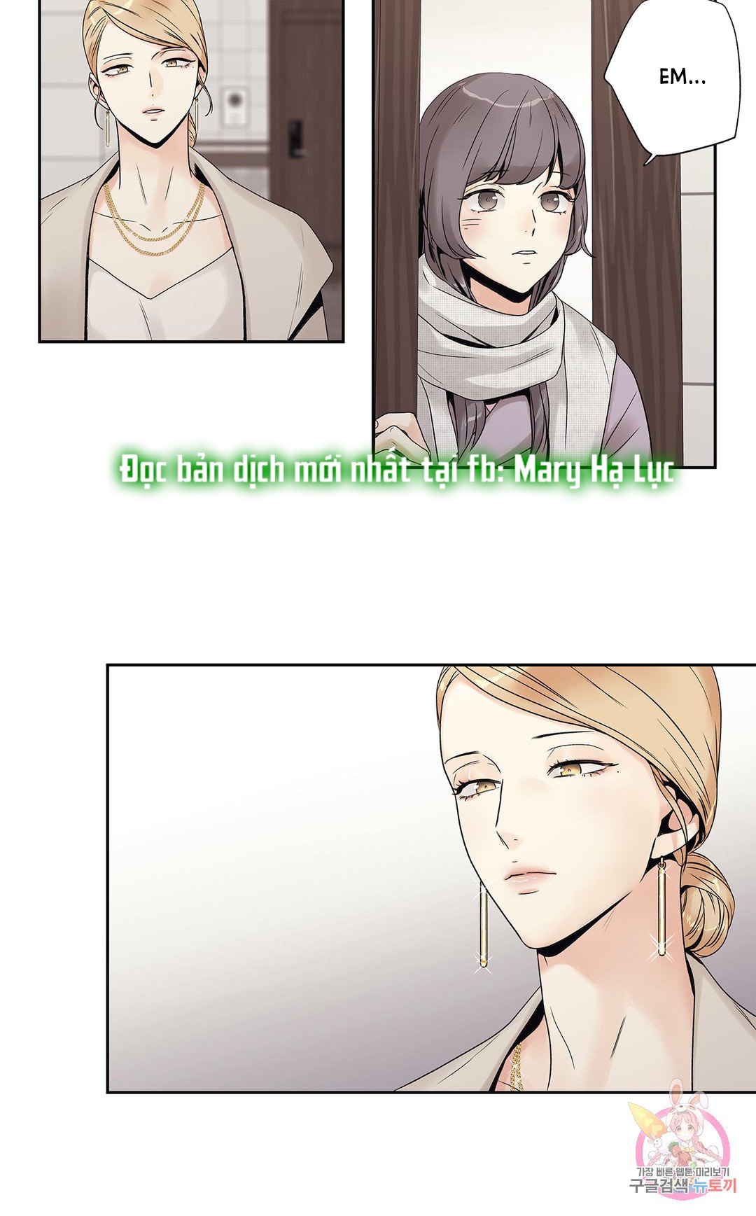 [18+] tình yêu hoang tưởng - love is an illusion queen chapter 10.1 5