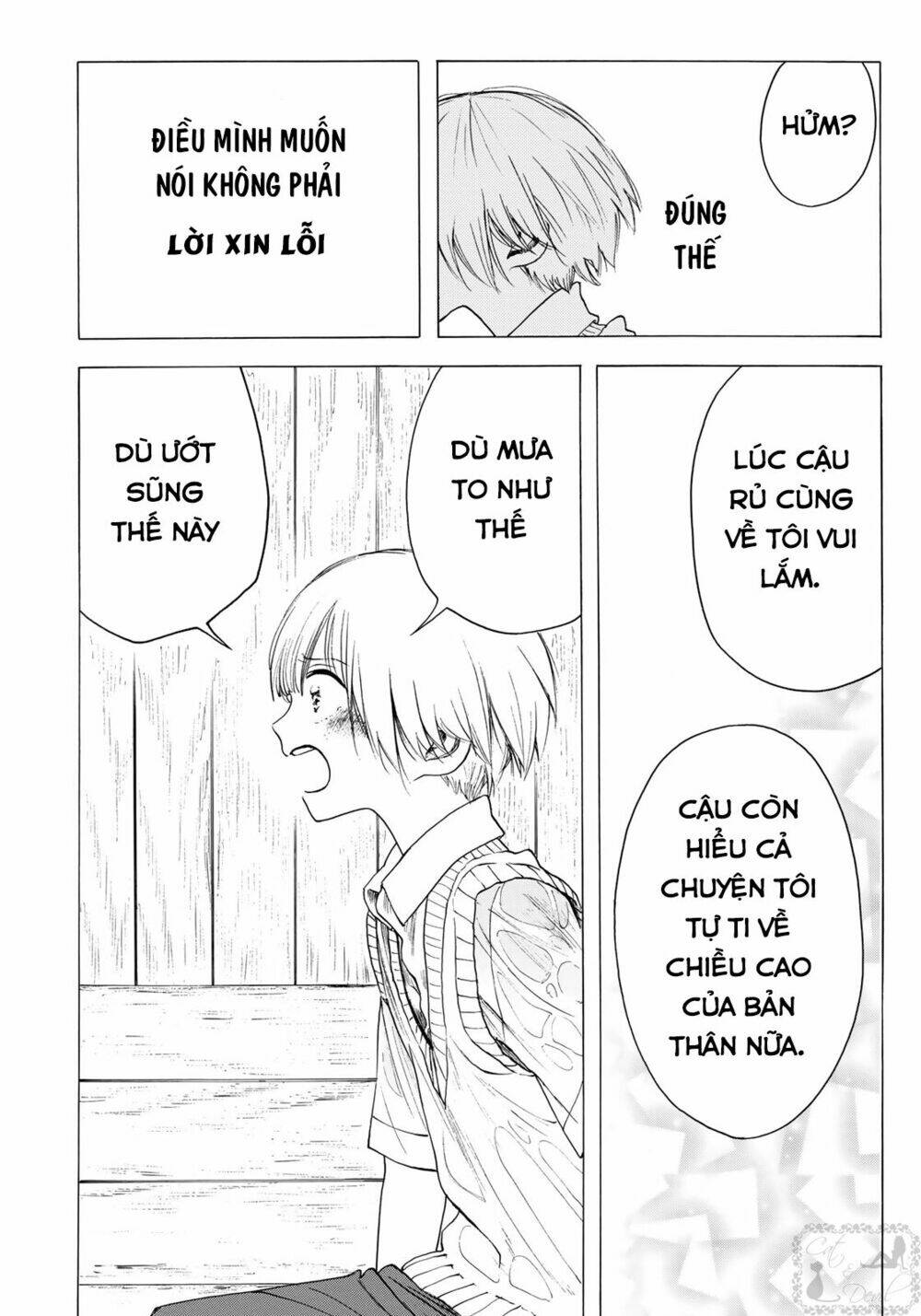 miageru to kimi wa chapter 12 17
