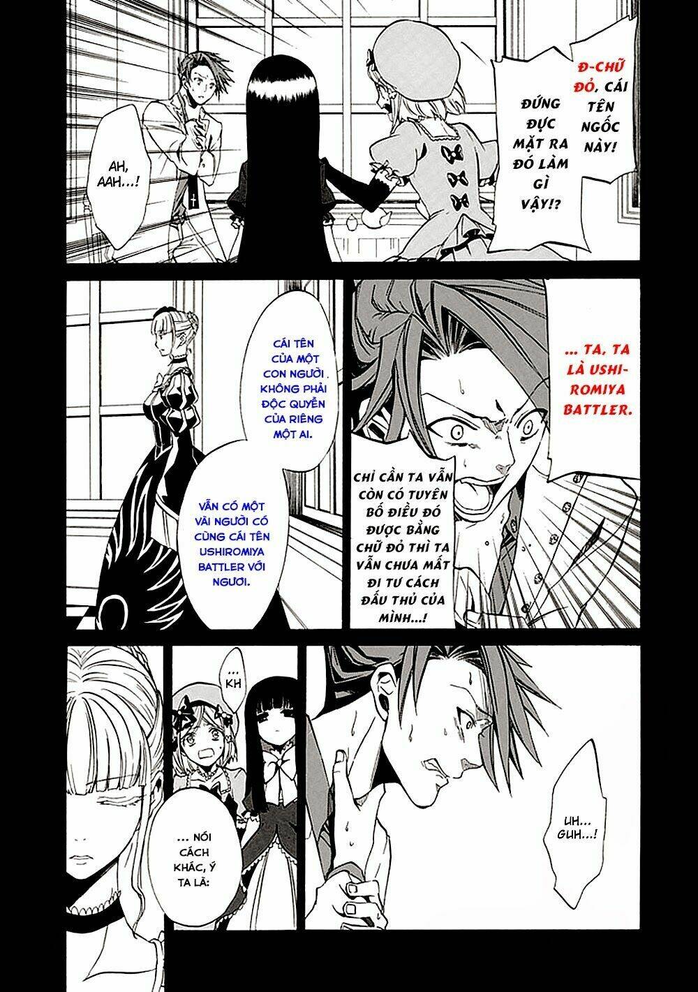 umineko no naku koro ni episode 4: alliance of the golden witch chapter 22 36