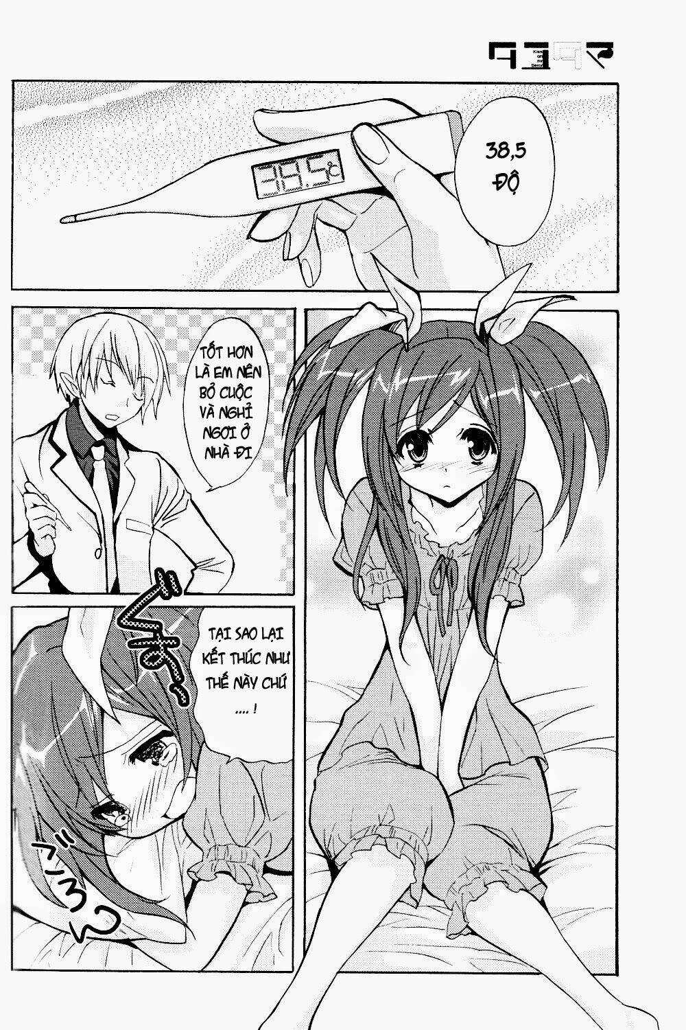 tayutama - kiss on my deity chapter 4 2