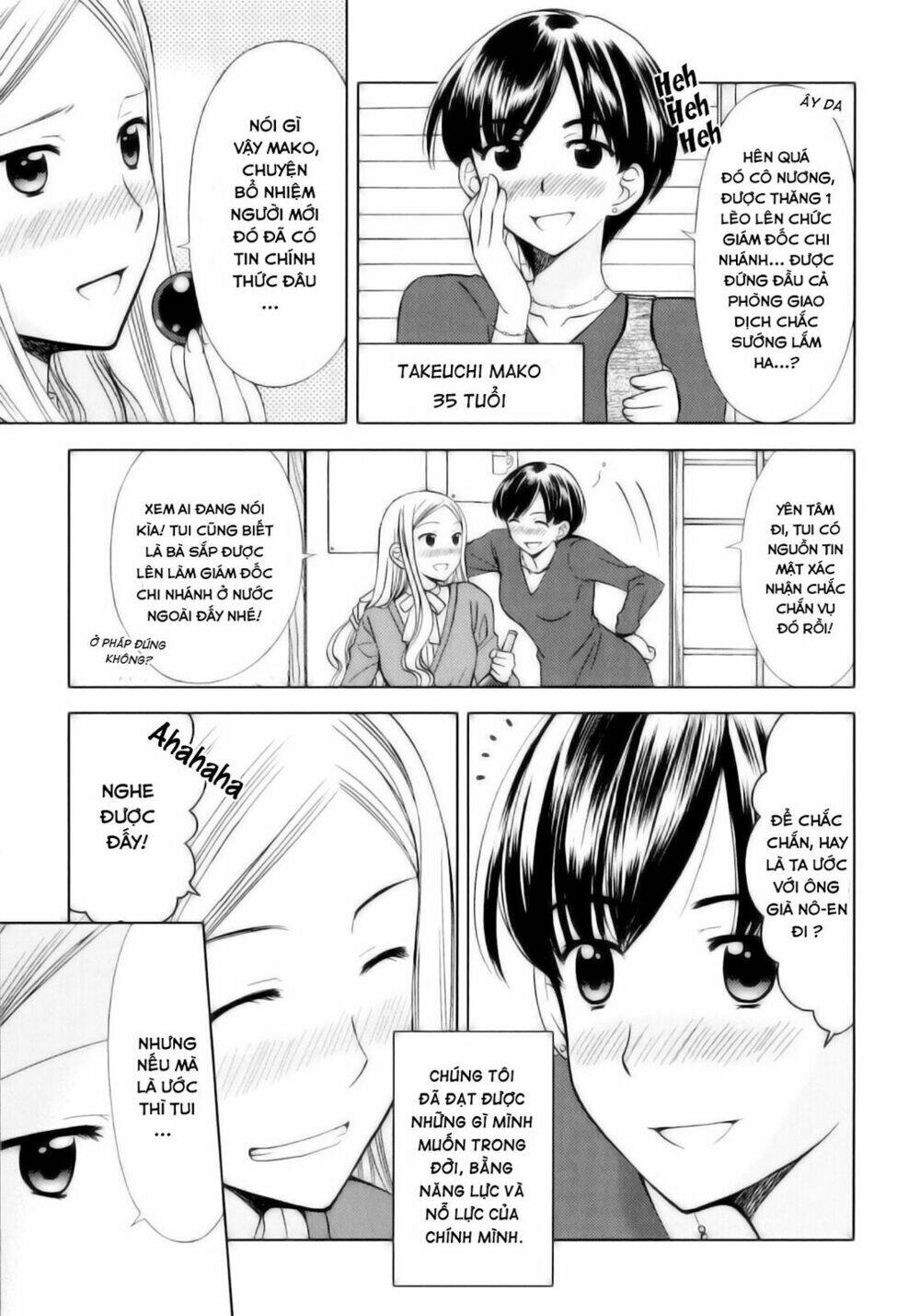 kuroyome chapter 1 7