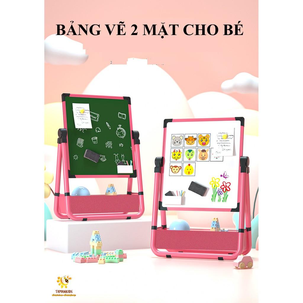 Bảng Tập Vẽ 2 Mặt Gấp Gọn Cho Bé Có Giá Đựng, Size to