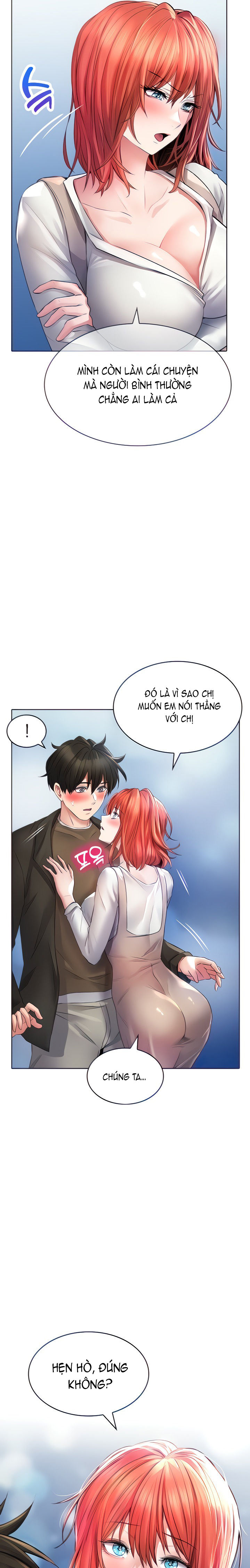 not safe for work chapter 22.1 7