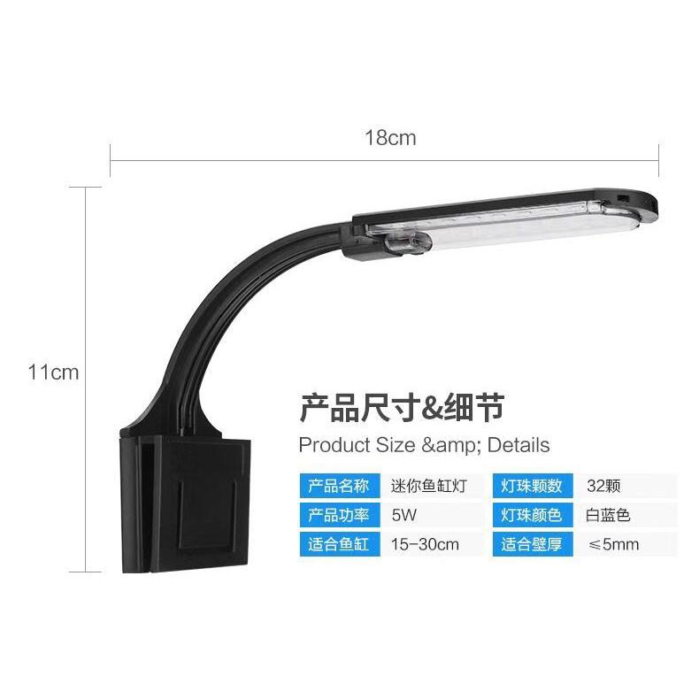 Đèn LED hồ cá mini siêu sáng,Đèn kẹp hồ thủy sinh tiết kiệm điện Zy-10,zy-18, zy-20,Phụ kiện hồ cá cảnh thủy sinh