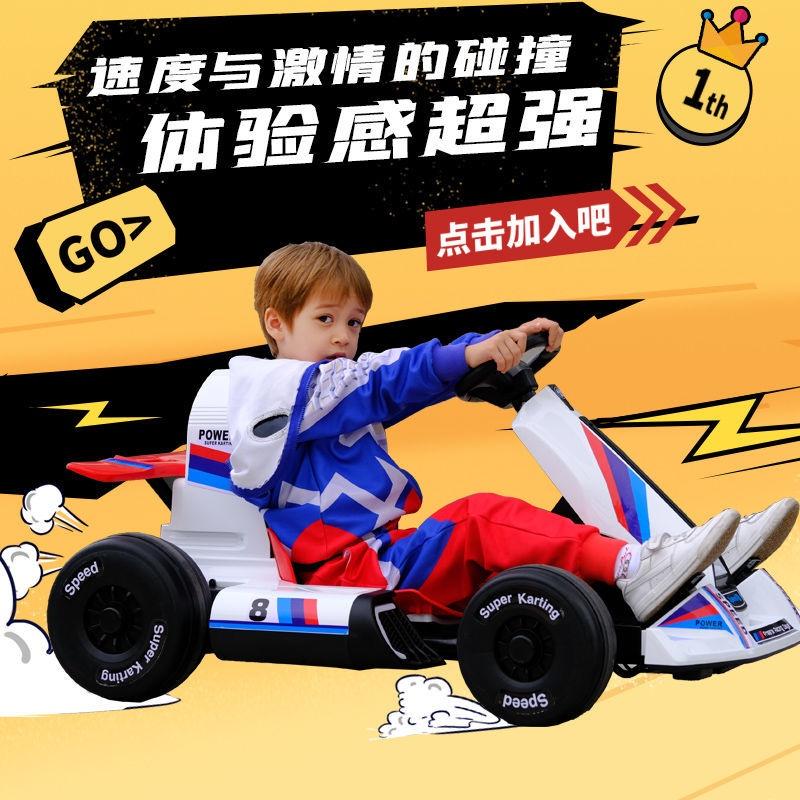 HOTXiao Yinan Kart Xe ô tô điện trẻ em Bốn bánh dành cho trẻ em Xe ô tô đồ chơi chạy pin cho bé Xe trượt bánh Người lớn