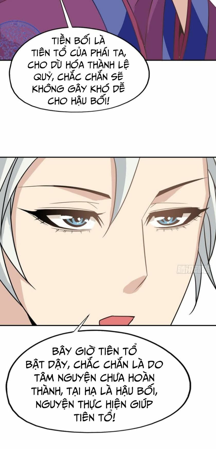 lão tổ của bạn đang online chapter 2 32