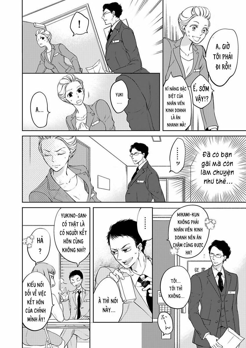 omae no subete wo daki tsukusu chapter 2 18