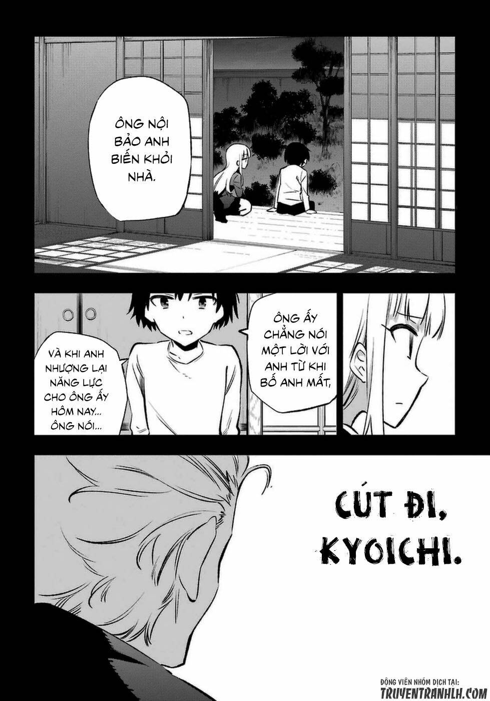 urami koi, koi, urami koi chapter 13 29