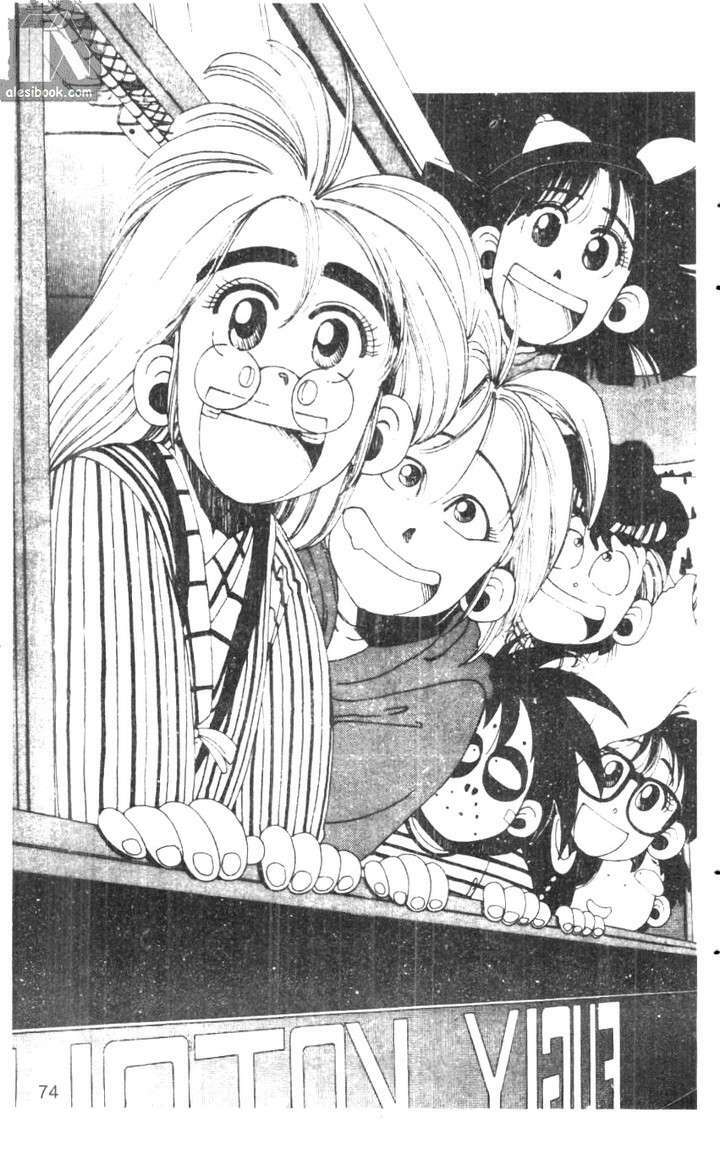 bộ đôi siêu hài chapter 39 12