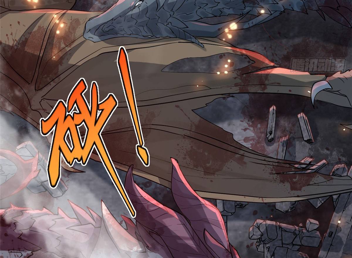 cựu nhật ngự long chapter 1.1 7