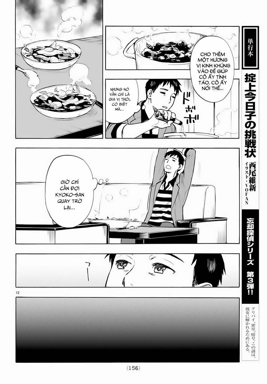 okitegami kyouko no bibouroku chapter 5 14