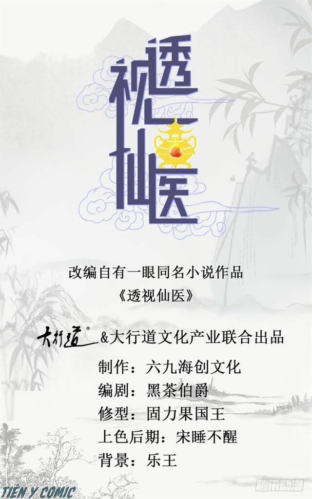 thấu thị tiên y chapter 69 2