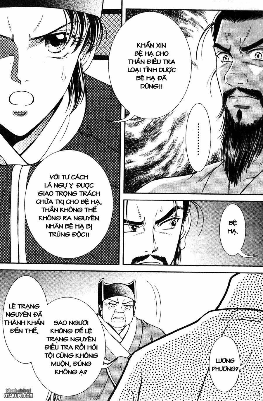 shin saiseien - minouchou kyuutei monogatari chapter 13 24