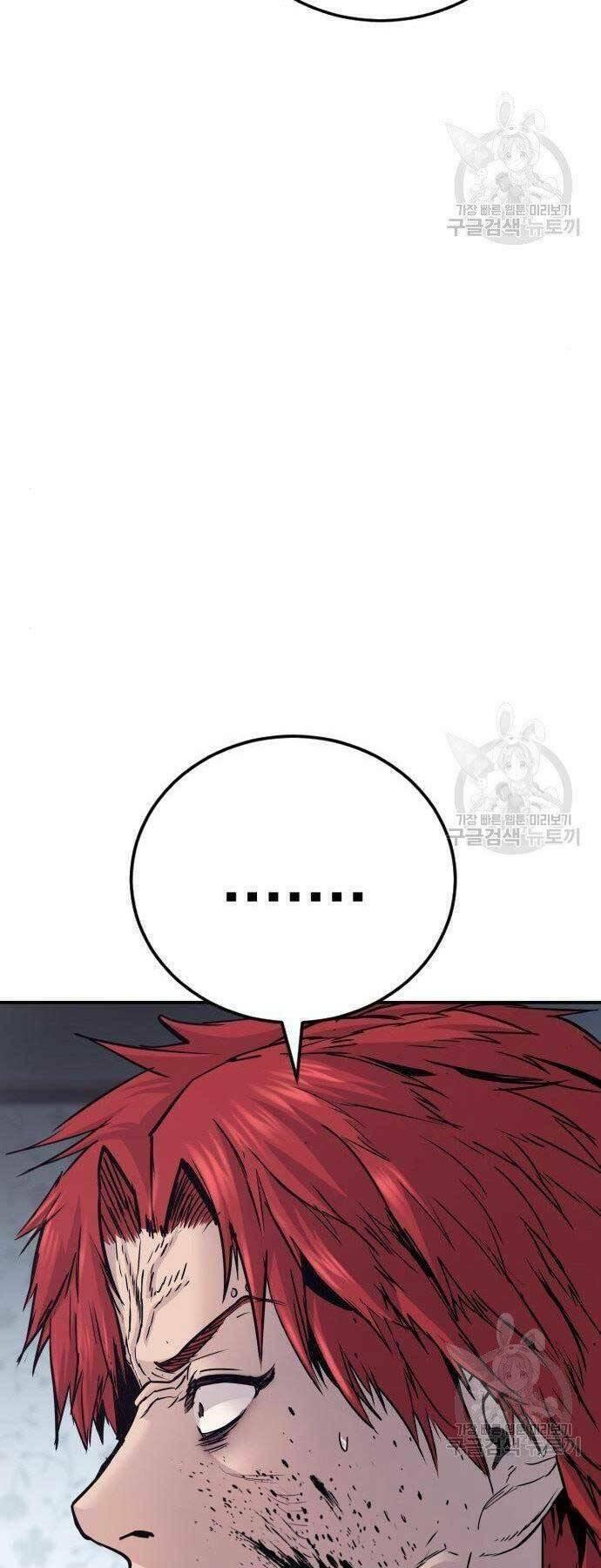 đặc vụ kim chapter 51.5 59