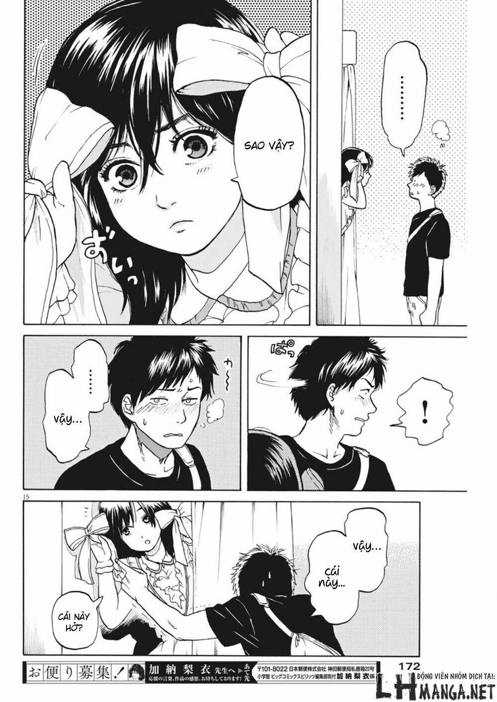 slow motion wo mou ichido chapter 4 18