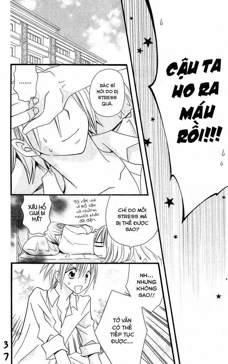 usotsuki lily chapter 48 43