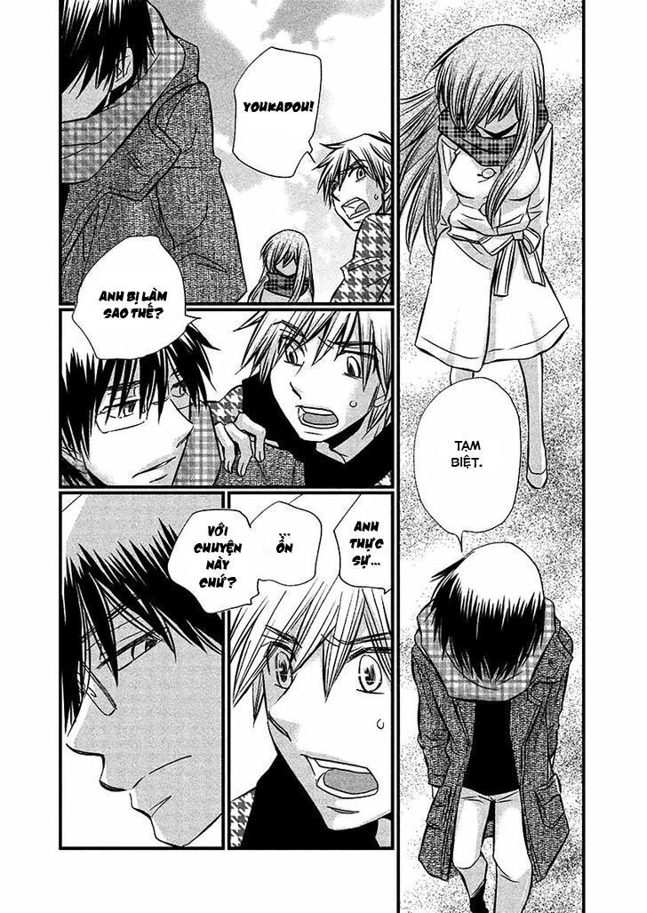 usotsuki paradox chapter 71 13