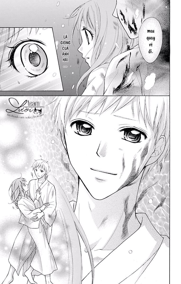 ayakashi hisen chapter 21 13