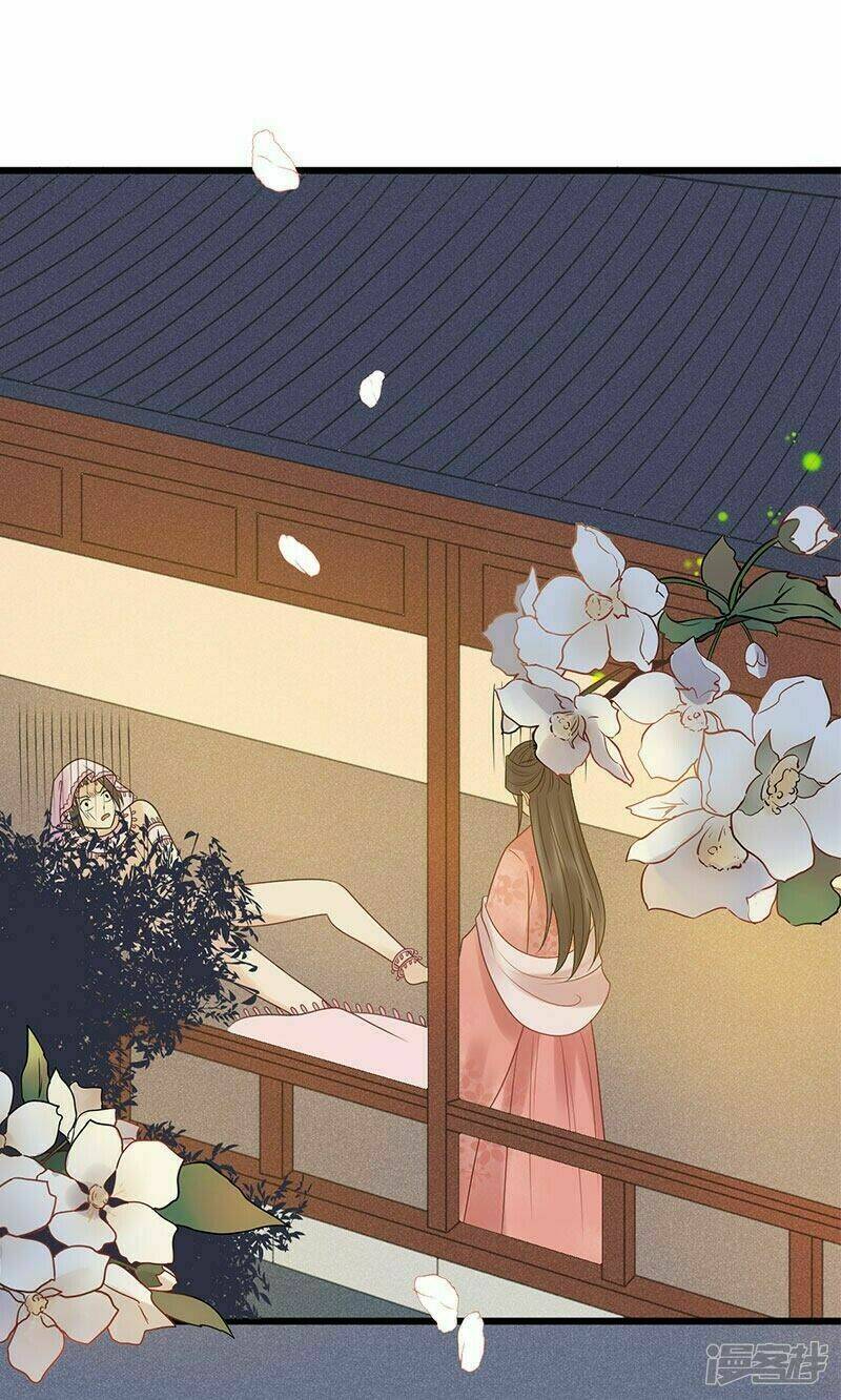 tư thế chính xác cùng bệ hạ yêu đương chapter 27.2 21