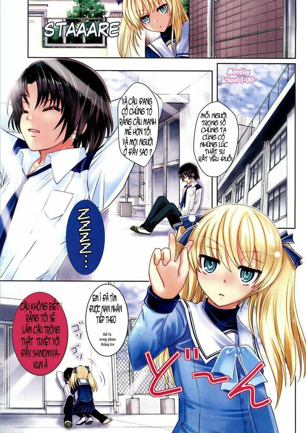 amahara-kun + chapter 2 3